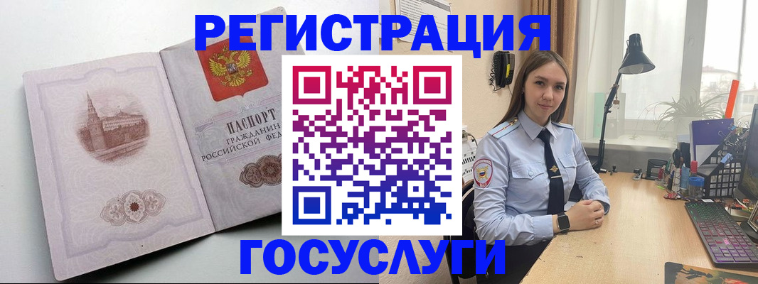 прописка паспорт в Кизеле