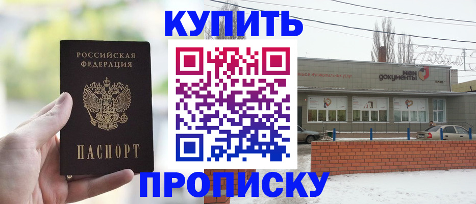 регистрация в Кизеле